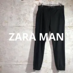 【 7210番】ZARA MAN イージーパンツ　メンズS ブラック　春夏