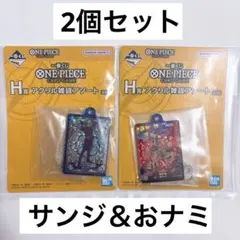 ONE PIECE ワンピースカード 一番くじ H賞 サンジ おナミ 2個セット
