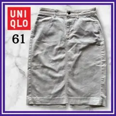 美品✨UNIQLO ユニクロ　タイトスカート　後スリット　オフホワイト　61