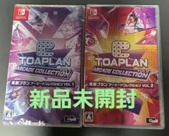 Switch 東亜プラン アーケードコレクション VOL2 - メルカリ