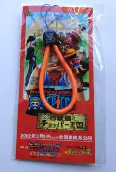 ワンピース ストラップ