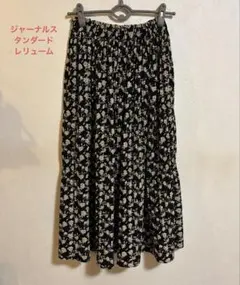 relume プリーツスカート サイズF 花柄