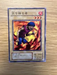 遊戯王カード 初期 炎を操る者 PSA10 GEM MINT Amazon.co.jp: 【遊戯王シングルカード】 《ビギナーズ
