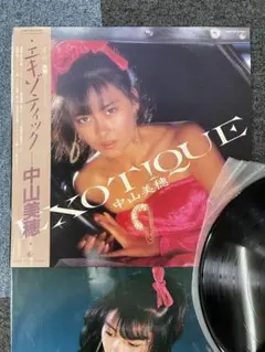 中山美穂「EXOTIQUE」レコード 【特価】中古 - メルカリ