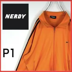 2025年最新】nerdy ジャージ オレンジの人気アイテム - メルカリ