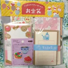 古川紙工 お宝袋 抜き取りなし 刺繍シール そえぶみ箋 ミニレター など