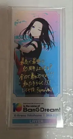 2026年最新】バンドリ チケットの人気アイテム - メルカリ