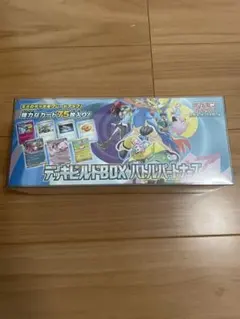 2026年最新】バトルパートナーズ box 未開封の人気アイテム - メルカリ