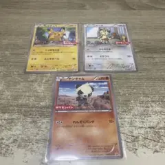 ピカチュウ　ポケモンパンプロモ　ニャース　ヤンチャム