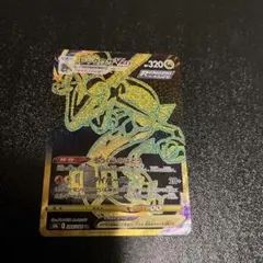 レックウザVMAX UR VMAXクライマックス収録