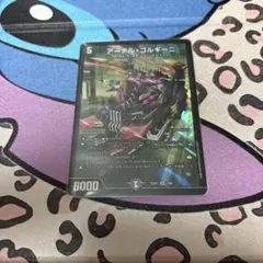 デュエマ アーテルゴルギーニ ヒロインBEST
