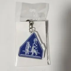 鬼滅の刃 竈門炭治郎 竈門禰豆子 看板風キーホルダー