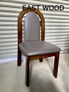 EAST WOOD ヴィンテージ　ダイニングチェア アーチ型　グレー 　1脚