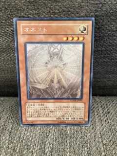 2026年最新】遊戯王 ホログラフィック オネストの人気アイテム - メルカリ