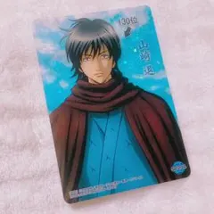 レア‼️ 銀魂 クリアコレクション クリアカード SP 山崎退