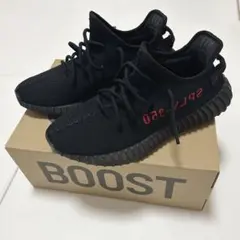 Yeezy Boost 350 V2