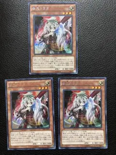 遊戯王OCG】幽鬼うさぎ CROS-EN033 シークレットレア - メルカリ