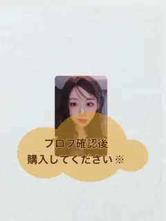 へウォン トレカ セット NMIXX ヘウォン トレカセット - メルカリ