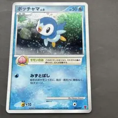 2026年最新】003/PPP ポッチャマの人気アイテム - メルカリ