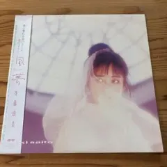 斉藤由貴 / 卒業 / S10A31 / 8cmシングル - メルカリ