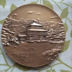 鹿苑寺金閣 章牌 造幣局 - メルカリ