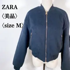 【美品】ZARAザラ　ドロップショルダー クロップド丈MA-1中綿ブルゾン