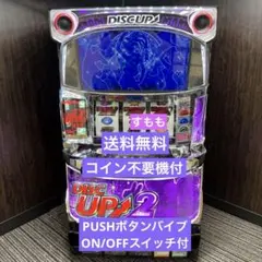 2026年最新】実機 ディスクアップの人気アイテム - メルカリ