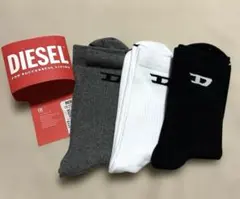 ディーゼルdiesel靴下3足セットMソックス
