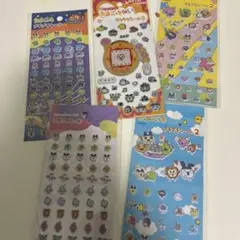 【正規品】たまごっち　プチプチシール　まとめ売り