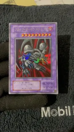 2026年最新】ブラックデーモンズドラゴン 初期の人気アイテム - メルカリ