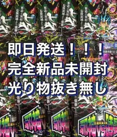 即日発送　邪神vs時皇 ～ビヨンド・ザ・タイム～　未開封　9パックセット