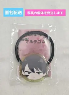 【無陀野無人】桃源暗鬼 アクリル付きマルチゴム
