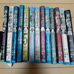 DEATH NOTE 全巻セット 1-12巻 - メルカリ