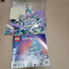 LEGO Disney Frozen II エルサのジュエリーボックス　アナ雪