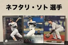 Item thumbnail for item f71bd45b-c28a-47fc-bd01-5e07dbeda08d