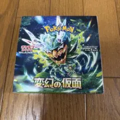 変幻の仮面 BOX(シュリンク付き) - メルカリ
