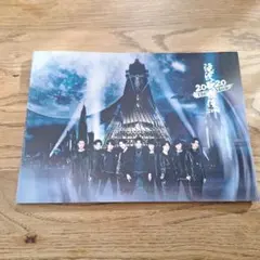 滝沢歌舞伎ZERO　2020 The Movie パンフレット　　　シール