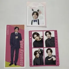 2025年最新】京本大我グッズの人気アイテム - メルカリ