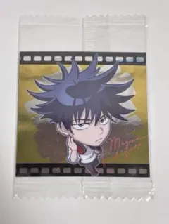 呪術廻戦 ウエハース シール 3弾 3-02 伏黒恵 N