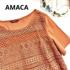 美品　AMACA アマカ　レース　カットソー　ブラウンのサムネイル