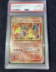 2026年最新】psa10 りざーどん lv.76の人気アイテム - メルカリ