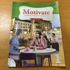 Motivate 1 David Paul CD付き　書き込み少しあり