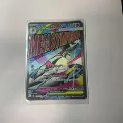 メガサーナイトex MA MEGA ハイクラスパック MEGAドリームex キ…