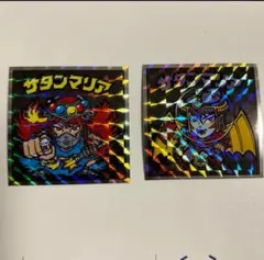 No.7 No.8 サタンマリア　2枚セット ヘッドだらけのビックリマン