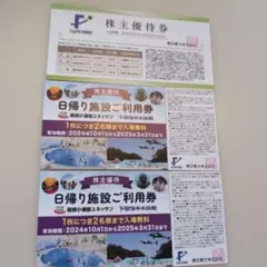 24JUMI4様 リクエスト 2点 まとめ商品