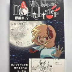 Item thumbnail for item 32ae7eb2-e733-4688-afac-31e6967a873c