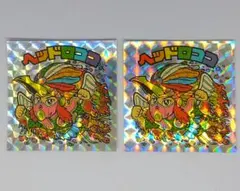 ヘッドロココ 2枚セット