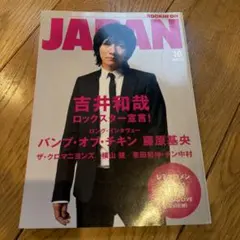 読売新聞 西島秀俊 - メルカリ