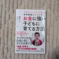 ぷーたん様 リクエスト 2点 まとめ商品