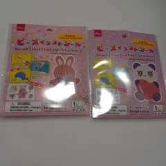 ビーズイラストシール 【ウサギパンダ】